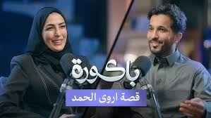 فيديو الأمن السيبراني الجديد
